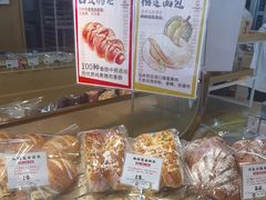 -西村叔叔的店·面包·甜品·蛋糕(清河万象汇店)