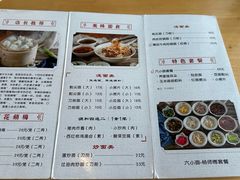 -太原面食店(解放路店)