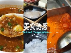 -海底捞火锅(龙岗星河COCO Park店)