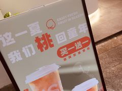 -肆季·鲜萃果粒汁