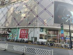 -巴黎春天(陕西路店)
