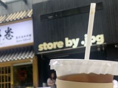 -JPG canteen(广州寺右公馆店)