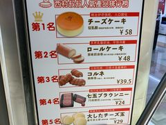 -西村叔叔的店(黄岛青医附院店)