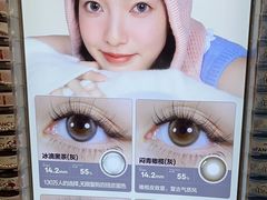 -可糖美瞳·隐形眼镜·测基弧(朝阳大悦城店)