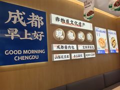 -李与白包子铺(桐梓林店)