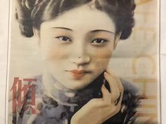 -倾城