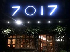 -7017浙菜•建德味(市心北路店)