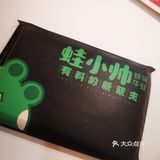 会更加湿润一点，感觉前两款更加脆香一点