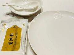 -粤珍轩·家宴·广式茶点(新城广场店)