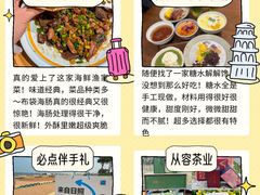 -日照灯塔风景区