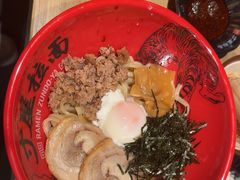 -寸屋拉面(凯德晶萃店)