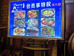 菜单-那家熏酱小酒馆(珲春店)