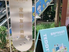 -中粮·祥云小镇