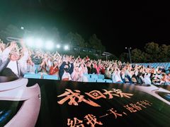 -杭州宋城