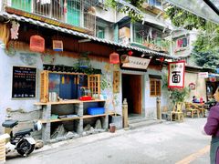 -齐轩居私房特色菜(光荣北路店)