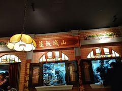 -哥老官重庆美蛙鱼头(日月光店)