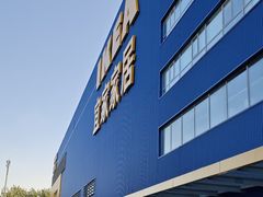 -宜家家居(四元桥商场店)