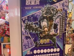-LLJ夹机占(正佳广场店)