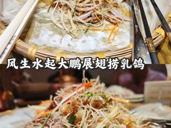 风生水起大鹏展翅捞乳鸽-大鸽饭(岗顶店)
