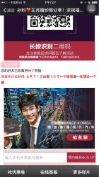 点击看大图 -THE QUEEN(北京店)