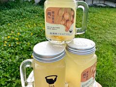 -星满杯TEAFUL(罗湖东门店)