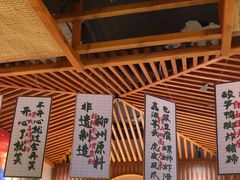 -螺大喜螺蛳粉火锅(雍和宫店)