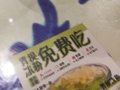 -井水小厨·湘菜(活力广场店)