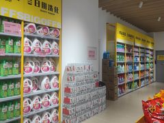 -BIGOFFS 超级折扣(仁恒伊势丹店)