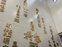 -科巷菜场