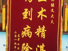 -西安市人民医院(大差市院区)