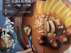 -湊湊火锅·茶憩(卓展店)