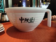 -中阿兰牛肉面(悦海新天地店)