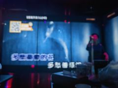 -星聚会KTV(苏州信投大厦店)