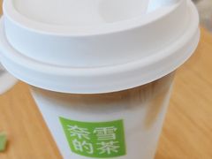 -奈雪的茶(广州万菱汇PRO店)