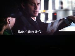 iphone_upload_pic-AMG海上明珠影城(上海环球港RealDCinema店)