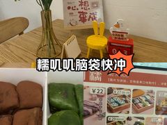-米阿糯糕团•酒酿•甜品(莫愁店)
