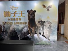 -卢米埃影城(长楹天街IMAX激光店)