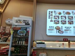 -十八梯邓凳面(大坪正街店)