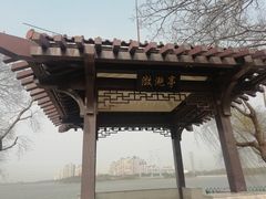 -金银湖国家城市湿地公园