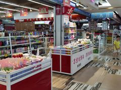 -韩国商品交易中心