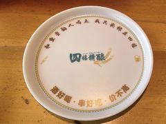 -四禧精酿烧烤串吧(大明湖店)
