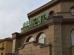 -小时候2013(瀚新店)
