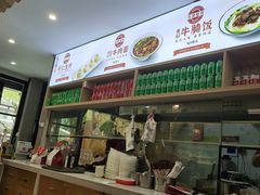 -咬不得高祖生煎·简餐(高银街店)