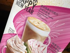 -星巴克(甘河路店)