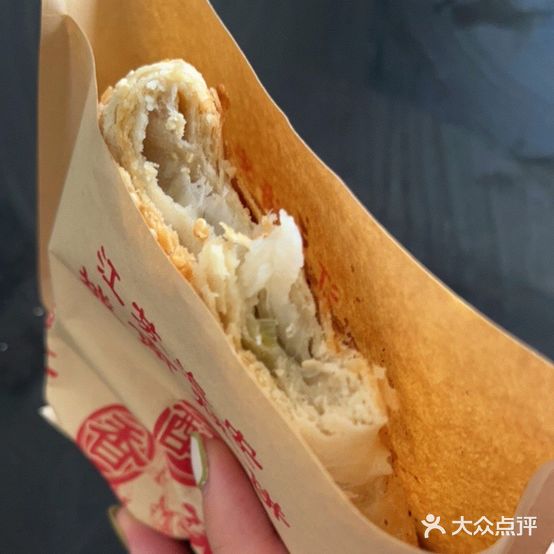 城南烧饼