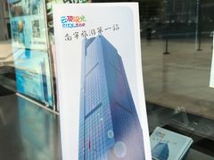 导游图-南宁云顶观光