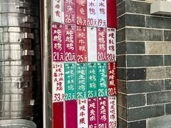 -達揚原味燉品(文明路店)