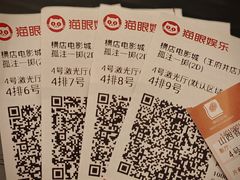 -横店电影城(王府井店)