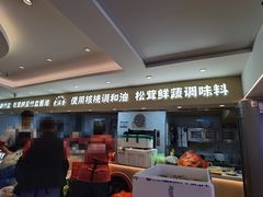 -素满香·食养自助(建邺万达店)