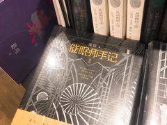 -阅西安新华书店(翠华南路店)